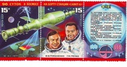 Продам альбом почтовых марок СССР 60-90-х годов
