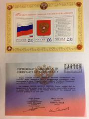 Продам почтовый марки России